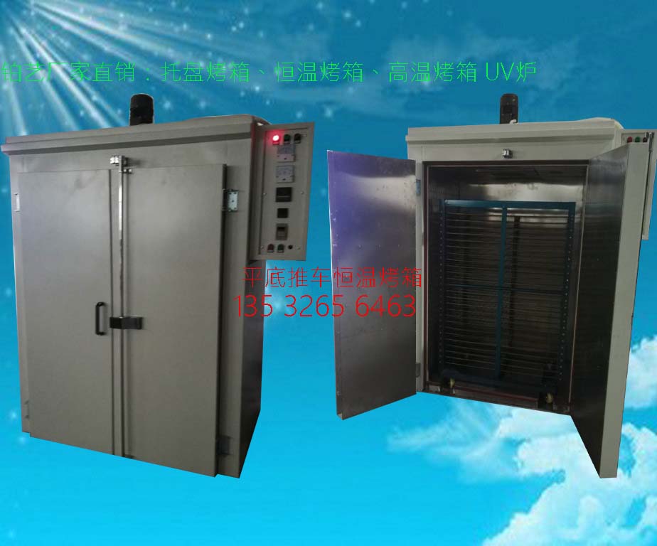 恒温烤炉生产厂家浅述烤炉如何维护?