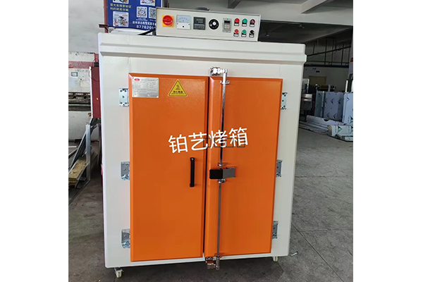 工业烤箱