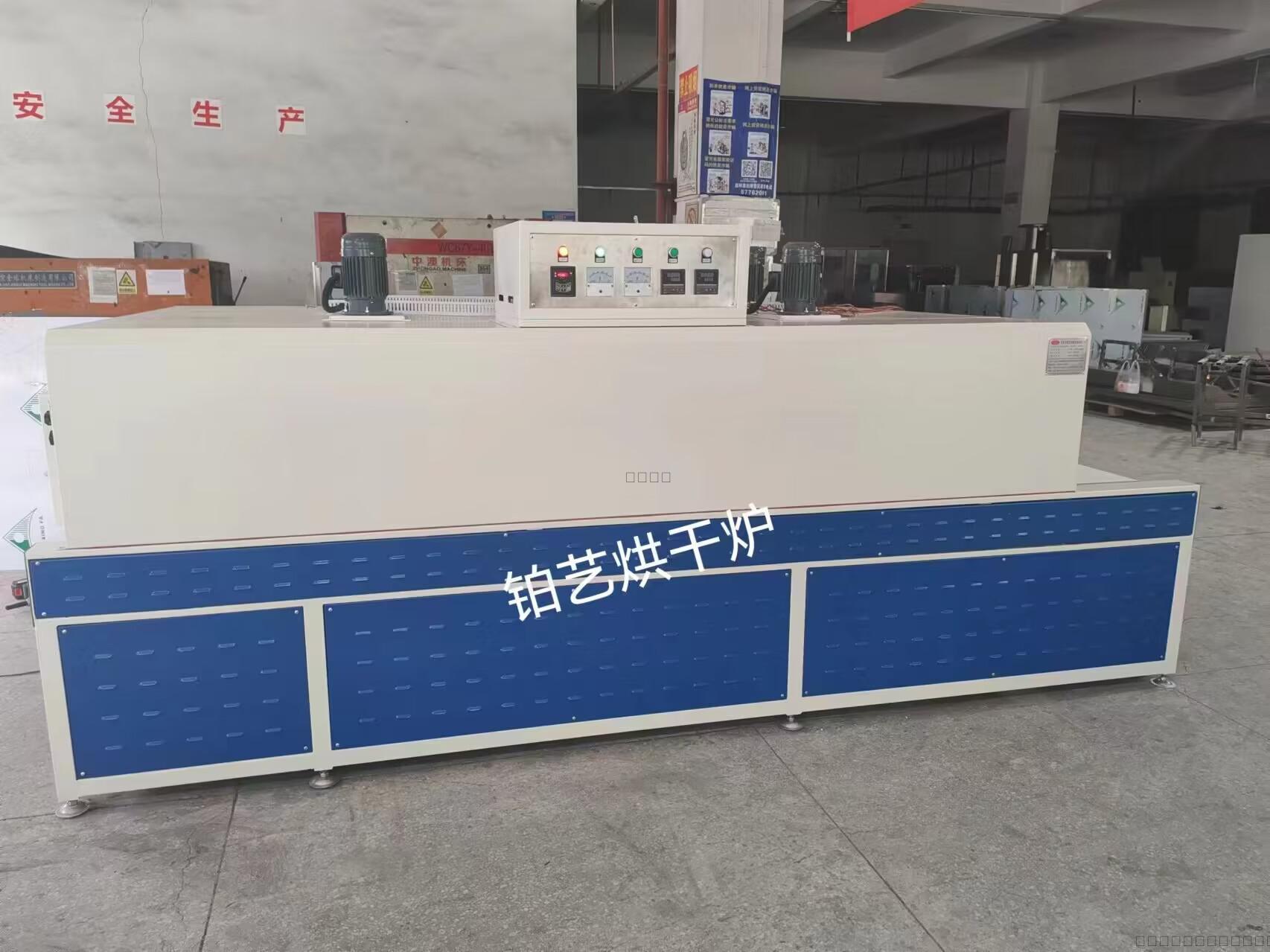 工业烘干炉